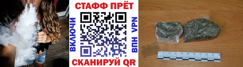 Сколько стоит Староминская Галлюциногенные грибы  Меф  KRAKEN как зайти  ГАШИШ  Конопля  АМФ  Альфа ПВП 