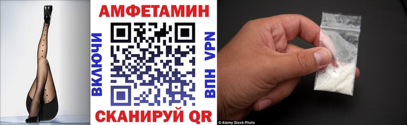 АМФ Premium  продажа наркотиков  Староминская 