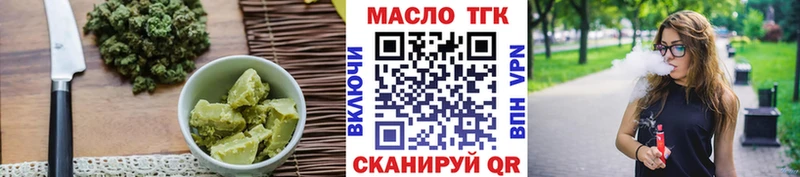 даркнет сайт  Староминская  Canna-Cookies конопля 