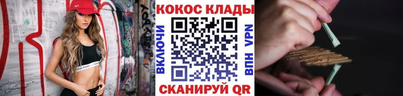 купить наркотик  Староминская  КОКАИН 99% 