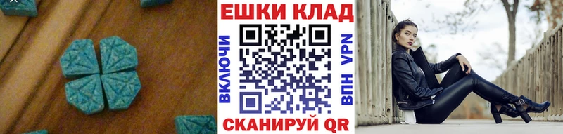 Экстази louis Vuitton  кракен маркетплейс  Староминская  дарнет шоп 