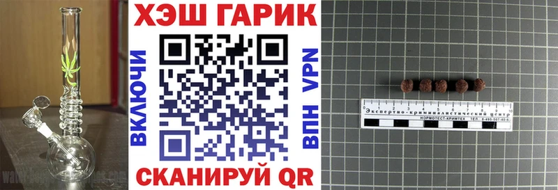 kraken рабочий сайт  Староминская  ГАШ VHQ 