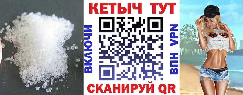 Кетамин VHQ  хочу наркоту  Староминская 