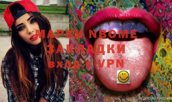 мефедрон Костерёво