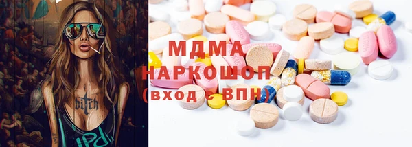 альфа пвп Корсаков