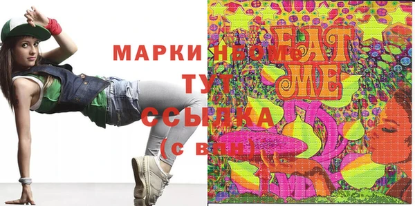 альфа пвп Корсаков