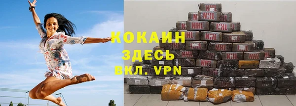альфа пвп Корсаков