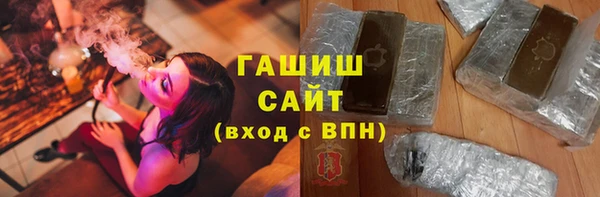 альфа пвп Корсаков