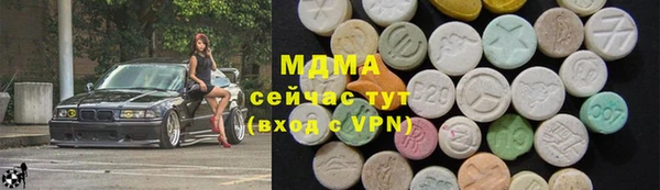 мефедрон Костерёво