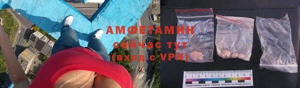 мефедрон Костерёво