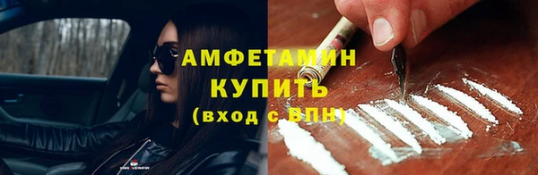 мефедрон Костерёво