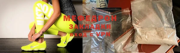 мефедрон Костерёво