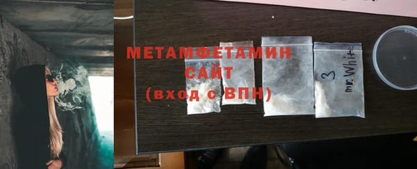 мефедрон Костерёво