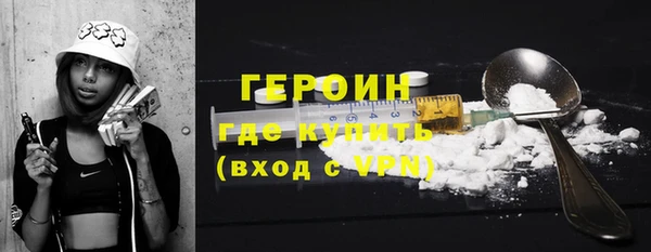 герыч Коряжма