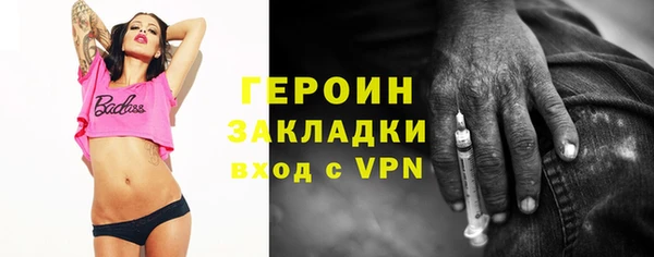 мефедрон Костерёво