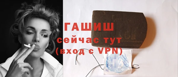 альфа пвп Корсаков