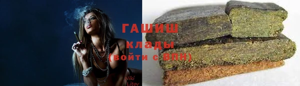 мефедрон Костерёво