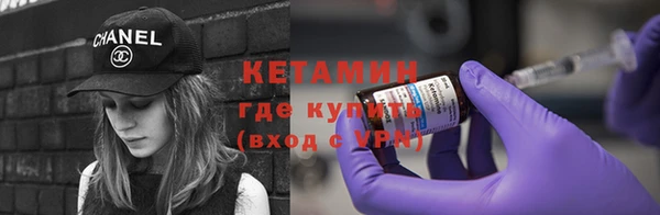мефедрон Костерёво