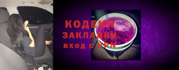мефедрон Костерёво
