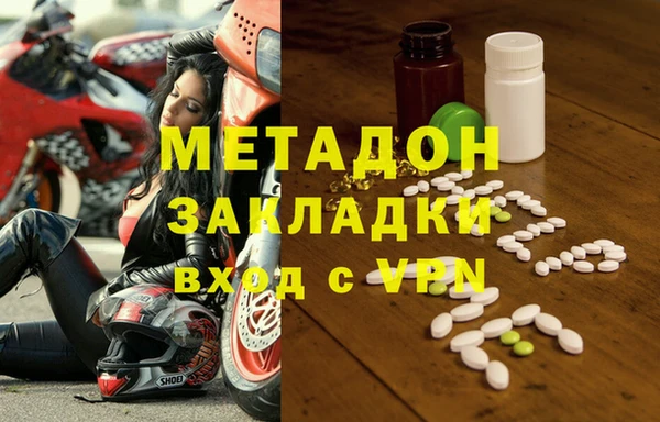 альфа пвп Корсаков
