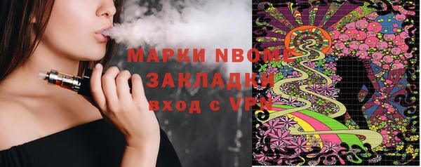 альфа пвп Корсаков