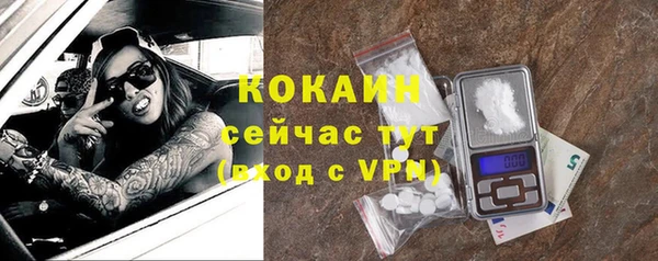 герыч Коряжма