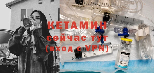 альфа пвп Корсаков