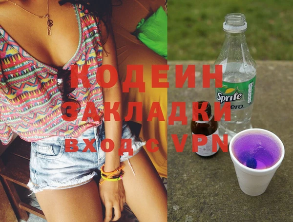 герыч Коряжма