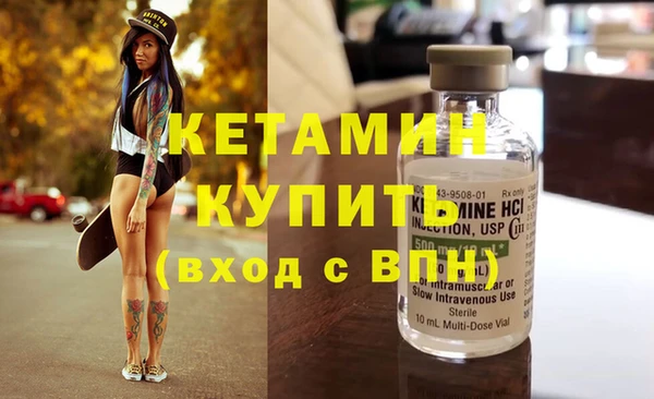 мефедрон Костерёво