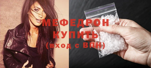 альфа пвп Корсаков