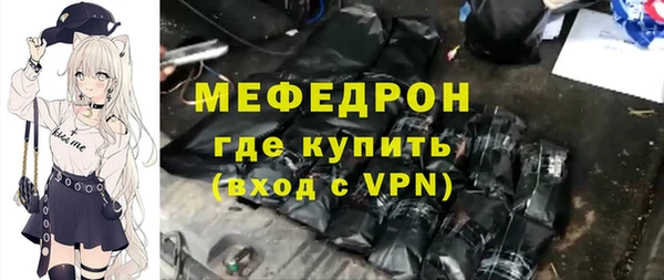 альфа пвп Корсаков