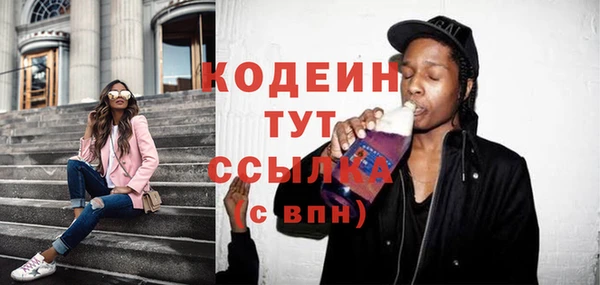 мефедрон Костерёво