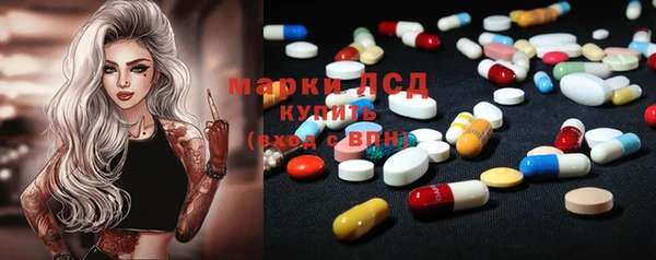 мефедрон Костерёво