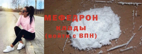 мефедрон Костерёво