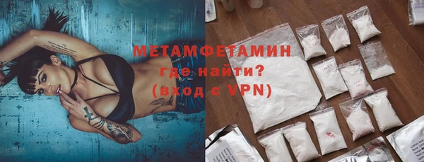 альфа пвп Корсаков
