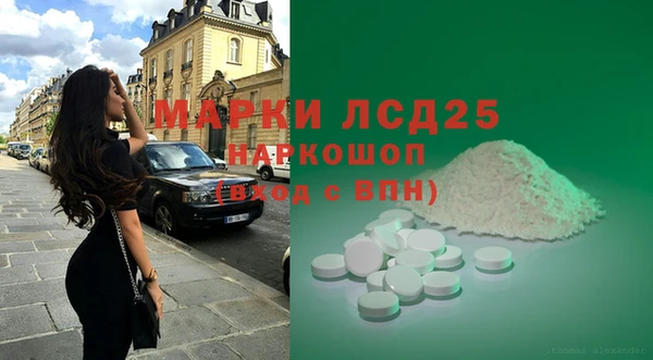 мефедрон Костерёво