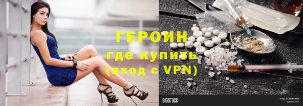 мефедрон Костерёво