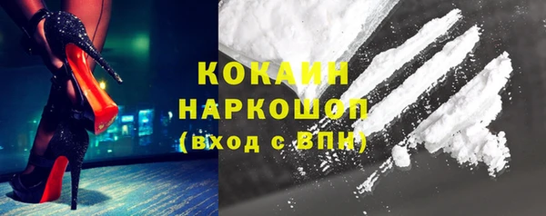мефедрон Костерёво
