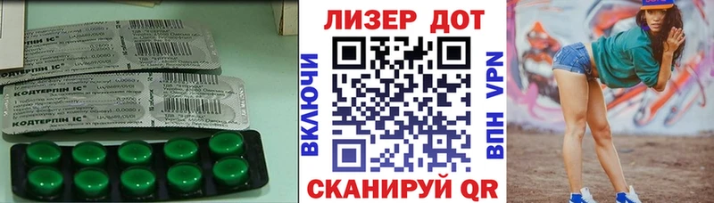 ЛСД экстази кислота  Староминская 