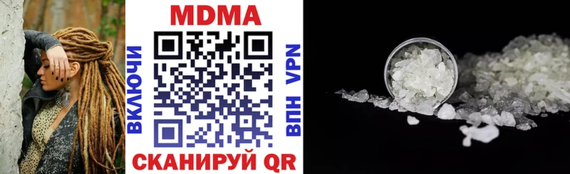 это как зайти  Староминская  MDMA Molly 