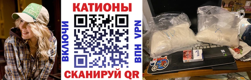shop официальный сайт  Староминская  Мефедрон мука 