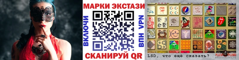 даркнет сайт Староминская Наркотические марки 1,8мг