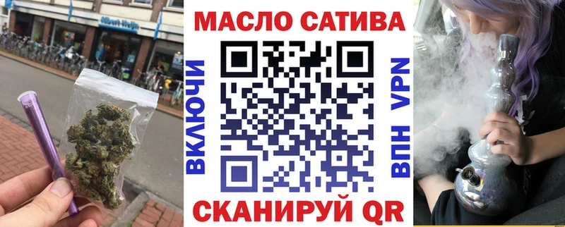 Дистиллят ТГК вейп с тгк  Староминская 